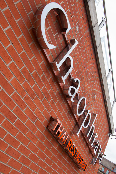 DSC9089 
 Chaophraya Restaurant - Leeds, UK
Copyright - Richard Southall 
 Keywords: Chaophraya, Copyright, Leeds, Richard, Southall, bar, emphasis, food, photographer, photography, restaurant, spicy, thai, uk